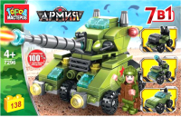 

Конструктор Город мастеров, Танк 7 в 1 / 7296-LB