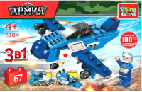 

Конструктор, Самолет 3 в 1 / 7304-PZ