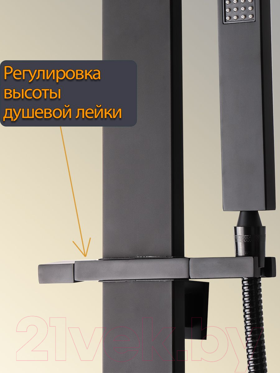 Душевая система Maxonor Pure Life MN2489-7