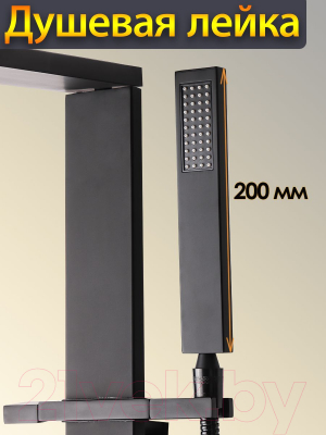 Душевая система со смесителем Maxonor Pure Life MN2489-7 (черный)