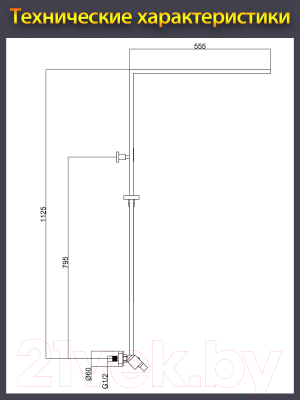 Душевая система Maxonor Pure Life MN2489-7 (черный)