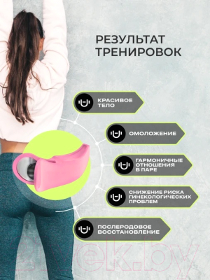 Эспандер UrbanFit PC-04PNK (розовый)