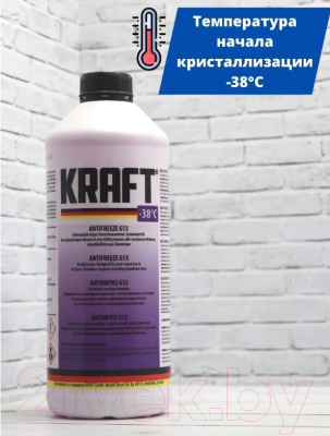 Антифриз KRAFT G13 -38C / KF133 (1.5л)