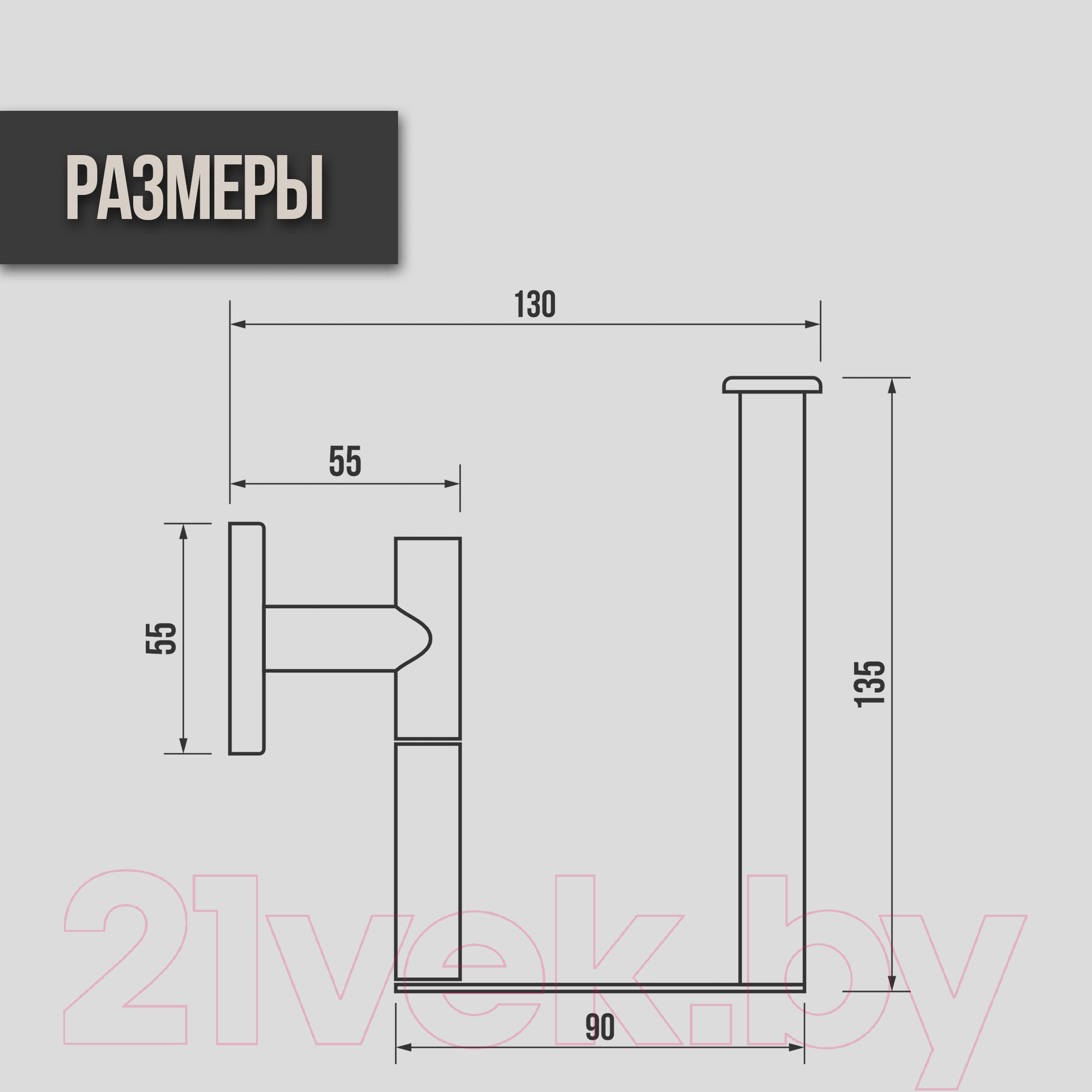 Держатель для туалетной бумаги Ekko E1403-2