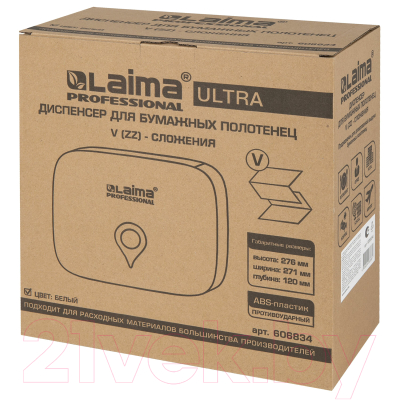 Диспенсер Laima Ultra Professional / 606834 (белый)