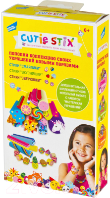 Набор для создания украшений Cutie Stix Дополнительный набор / 33100