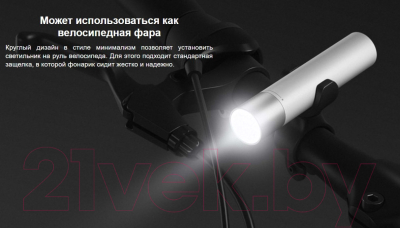Фонарь Xiaomi Power Bank Flashlight / MUE4084GL