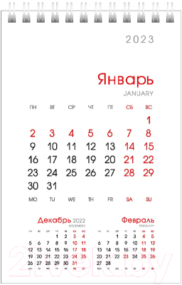 Календарь настольный Hatber Стандарт. Деловой 2023г / 12КД6гр_27557