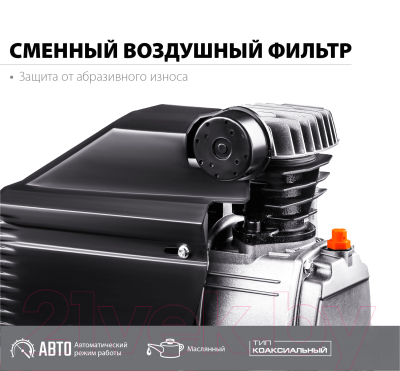 Воздушный компрессор Зубр КПМ-260-50