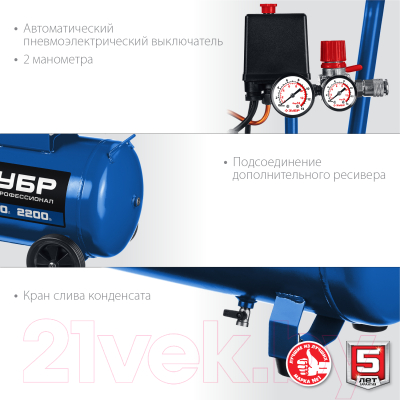 Воздушный компрессор Зубр КПМ-320-50