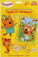 

Набор для творчества MultiArt, Три кота Аппликация из ЭВА и пуговиц / 208-TC1