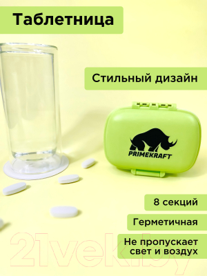 Таблетница Prime Kraft С логотипом (зеленый)