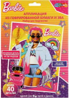 

Набор для творчества MultiArt, Барби Аппликация из ЭВА / GOFRART-BRB-EXTRA1