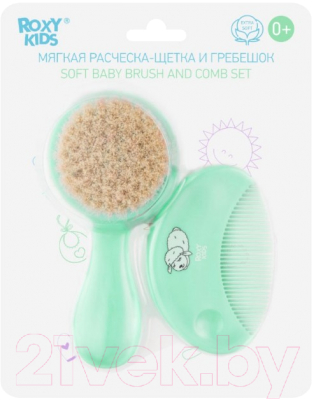 Набор для ухода за волосами детский Roxy-Kids Мягкая расческа-щетка и гребешок / RBH-003-M (мятный)