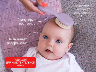 Набор для ухода за волосами детский Roxy-Kids Мягкая расческа и гребешок / RBH-003-V (лавандовый)