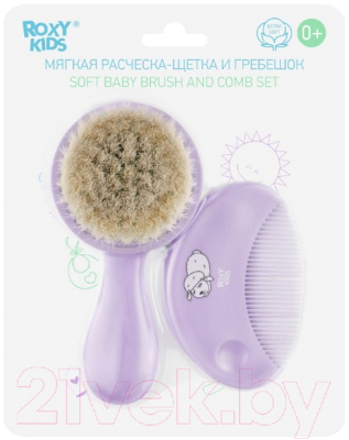 Набор для ухода за волосами детский Roxy-Kids Мягкая расческа и гребешок / RBH-003-V (лавандовый)