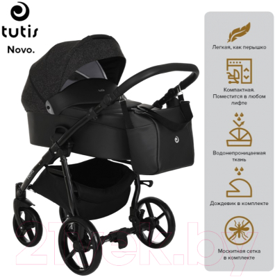 Детская универсальная коляска Tutis Novo 2 в 1 / 1142141 (кожа черный/черный светоотражающий принт)