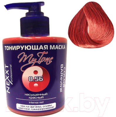 Тонирующая маска для волос Nexxt Professional Color Barevival 8.56 (320мл, насыщенный красный)