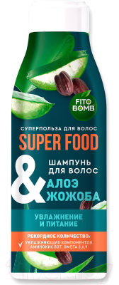 Шампунь для волос Fito Косметик Fito Superfood Алоэ и жожоба Увлажнение и питание (250мл)