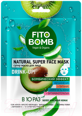 Маска для лица тканевая Fito Косметик Fito Bomb Увлажнение+Питание+Упругость кожи+Витаминотерапия (25мл)
