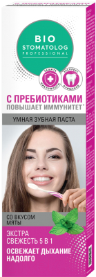 Зубная паста Fito Косметик Bio Stomatolog Professional Экстра свежесть 5в1 (75мл)