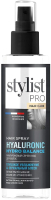 Спрей для волос Fito Косметик Stylist Pro Hair Care Увлажнение и зеркальный блеск (190мл) - 
