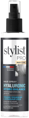 Спрей для волос Fito Косметик Stylist Pro Hair Care Увлажнение и зеркальный блеск (190мл)