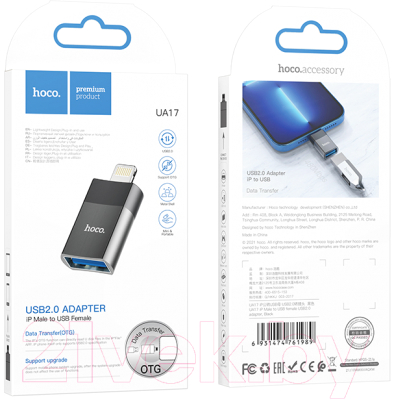 Адаптер Hoco UA17 Lightning - USB (черный)