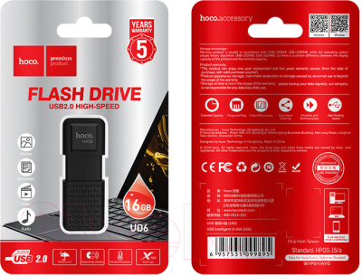 Usb flash накопитель Hoco UD6 USB2.0 16Gb (черный)