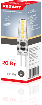 Лампа Rexant 604-5006