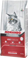 

Сухой корм для кошек, Gatto Sterilized Beef