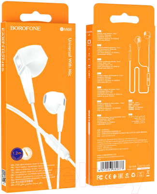 Наушники-гарнитура Borofone BM68 (белый)