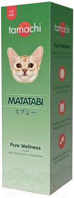 Средство для приучения к когтеточке Tamachi Спрей Мататаби / T513 (125мл)