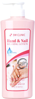 

Лосьон для рук 3W Clinic, Relaxing Hand & Nail Lotion