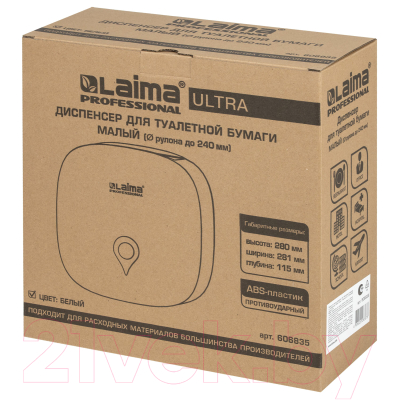 Диспенсер Laima Ultra Professional / 606835 (белый)
