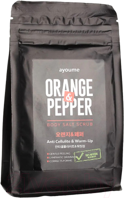 Скраб для тела Ayoume Orange & Pepper Body Salt Scrub (450г)