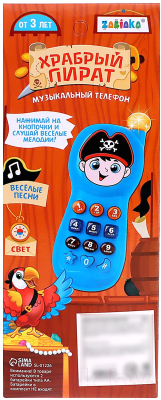 Развивающая игрушка Zabiaka Телефончик Храбрый пират / 3098523