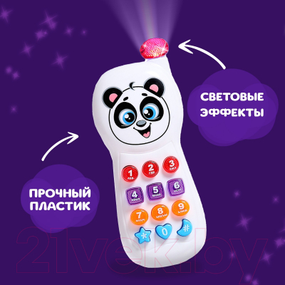 Развивающая игрушка Zabiaka Телефончик Веселый друг / 3098525