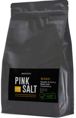 Соль для ванны Ayoume Pink Salt Гималайская (800г)