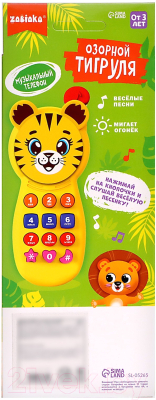 Развивающая игрушка Zabiaka Телефон Тигруля / 6534384