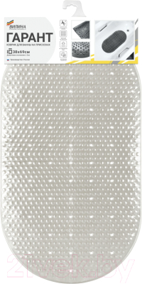 Коврик на присосках Вилина Гарант 7078 (39x69, белый жемчуг)