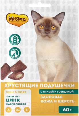 Лакомство для кошек Мнямс Здоровая кожа и шерсть с птицей и говядиной / 700057 (60г)
