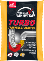 Средство для устранения засоров Удобная Минутка Turbo гранулы (70г) - 