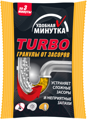 Средство для устранения засоров Удобная Минутка Turbo гранулы (70г)