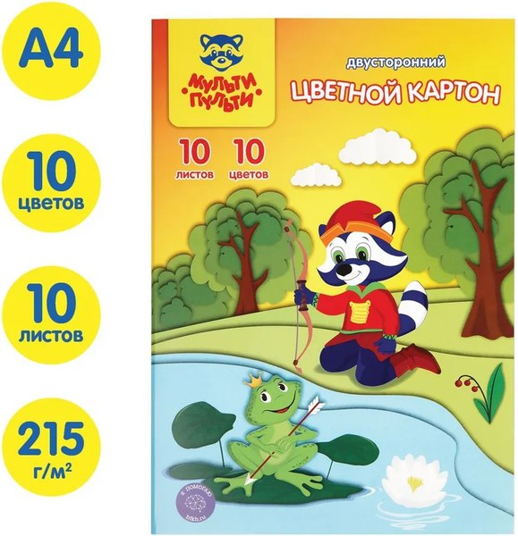 Набор цветного картона Мульти-пульти Енот в волшебном мире / КЦ10 10цдв_13982 (10цв)