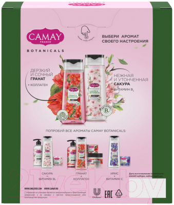 Набор гелей для душа Camay Botanicals (2x250мл)