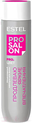 Estel Pro Salon Pro.Цвет Мицеллярный (250мл) Шампунь для волос купить в ...
