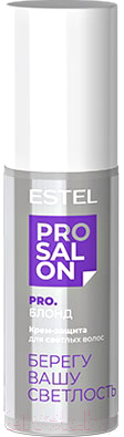 Estel Pro Salon Pro.Блонд Защита Для светлых волос (100мл) Крем для ...
