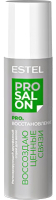 

Спрей для волос Estel, Pro Salon Pro.Восстановление Регенерирующий двухфазный