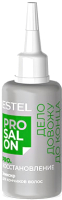 

Эликсир для волос, Pro Salon Pro.Восстановление для кончиков волос